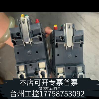 机械直流接触器LC1D65ABD 2个 保证议价