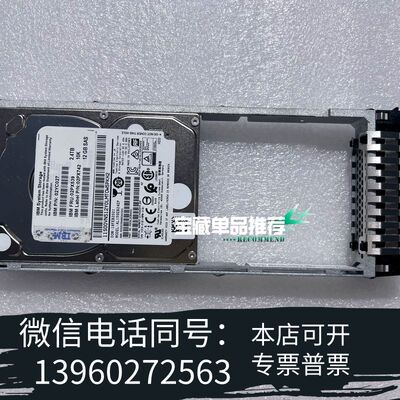 全新02PX539 02YC027 02PX742 IBM  2需询价