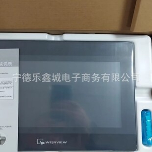 威纶 MT8102IQ 10寸带网口经济型 人机界面