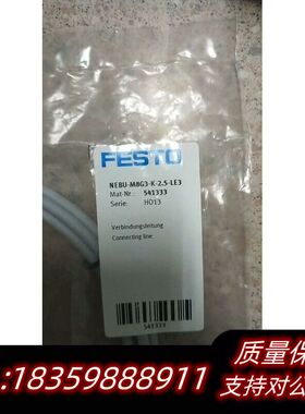 费斯托  541330询价