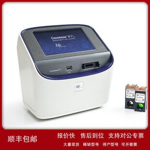 赛默飞世尔Thermo Countess II 自动细胞计数仪 货号AMQAX1000议