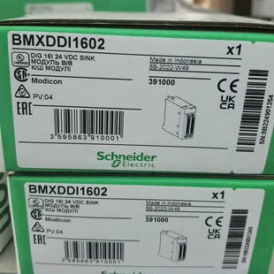 新到库存BMXDDI1602  429，黑色的议价