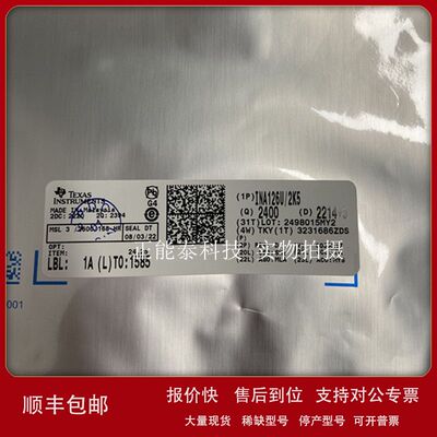 AD5686RARUZ丝印AD5686封装TSSOP-16透镜驱动器件原装现货元器件