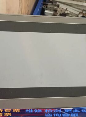 简力智能触摸屏型号:GA2070-30STDC24C 0 检测