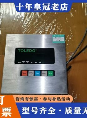 议价METTLER TOLEDO梅特勒利多8510控制器 ，可维修