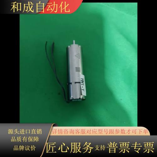 2250S024BX4 CSD 冯哈勃一体电机排线有破皮，不