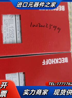 倍福EL1252  EL1088 EL2088 el1008议价