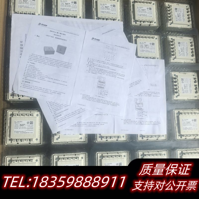 北大青鸟输入输出模块5141A，，15，带底座17一询价