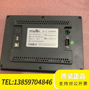 议价 所示 昆仑通态触摸屏 TPC7062DL