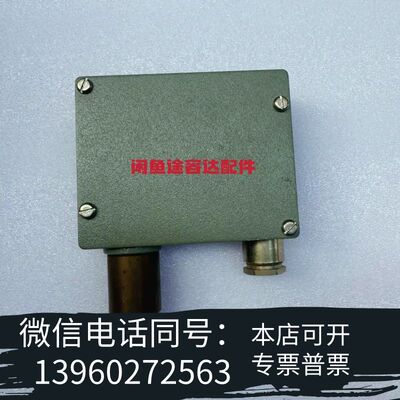 全新TRAFAg PRESSOSTAT 904.2381压力开关需询价