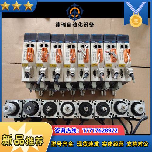 9新科思伺服驱动器，，N2RE-2R8SA-E议价