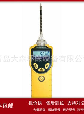 美国华瑞MiniRAE3000 PGM-7320 VOC检测仪议价