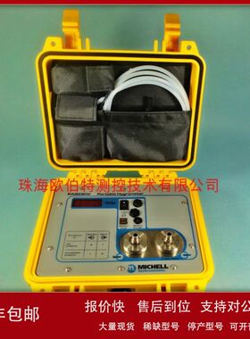 湿度仪便携式Michell Easidew Portable议价