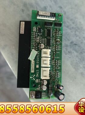 TG6000电罗经，STMD板，用