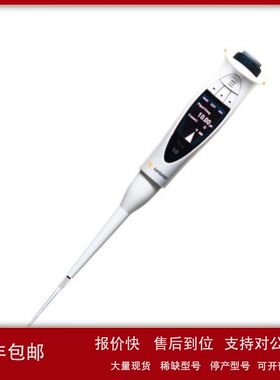 【德国sartorius】Picus电子单道可调移液器500-10000ul/735111议