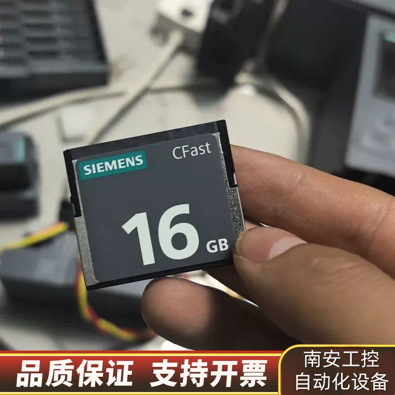 储存卡6ES7648-2BF10-0XJ0 16GB询价