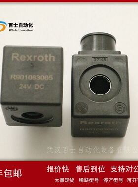 R933000026 C45-01-OB-12DC力士乐电磁线圈议价