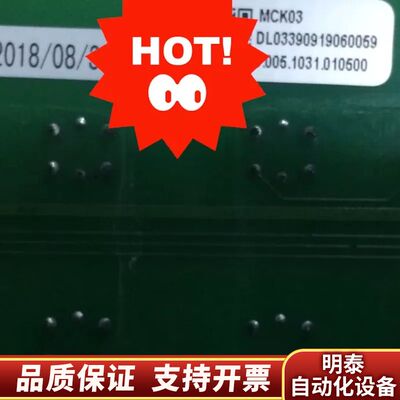 北京精雕MCP单按键板，型号是MCK03。询价