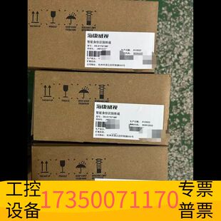 华泰DS-K1T671MF智能身份识别中端议价