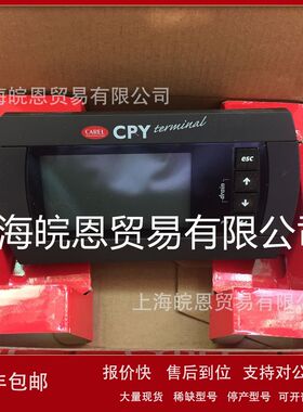 卡乐加湿主机HUMISTEAM/HCTLEYF020 HCTLEYFC20 操作面板 CAREL议