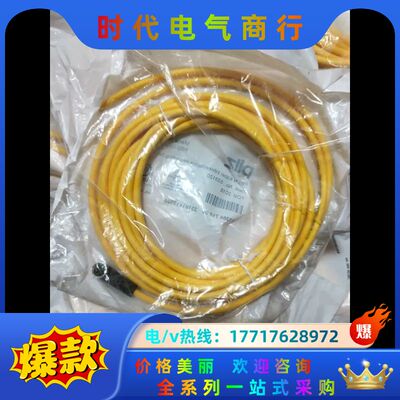 皮尔兹  pilz  533120议价