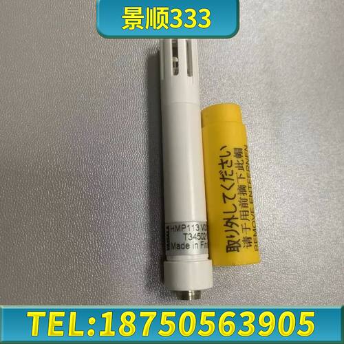 HMP113芬兰维萨拉VAISALA  HMP113 H