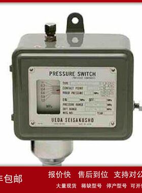 日本植田UEDA压力开关VL-650-R3 价格优惠  货期短议价