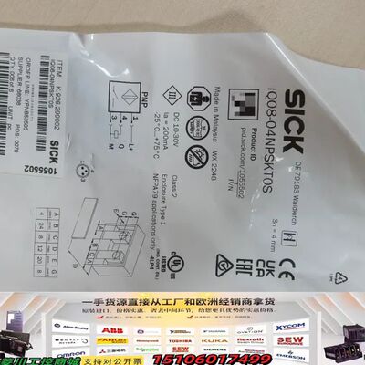 订货号：1055502型号： IQ08-04NPSKT0S议价