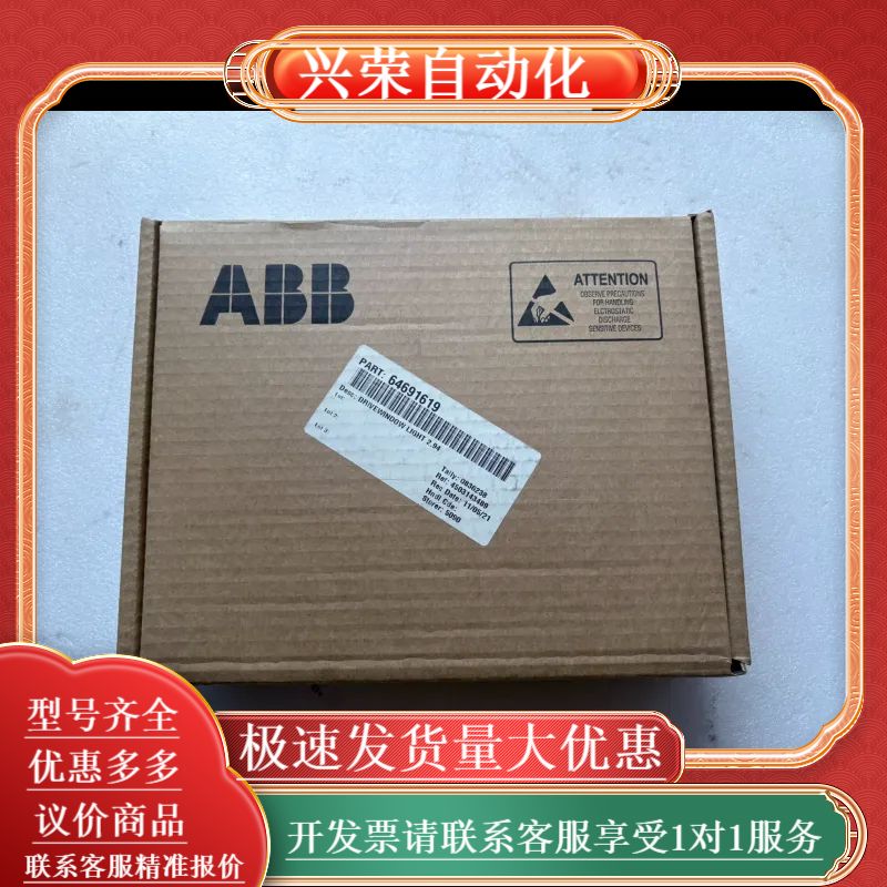 全新原装现货 NPCU-01    成色如图