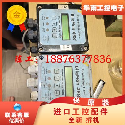 BilgMon488+15ppm二手拆机+如图+功能不清楚议价