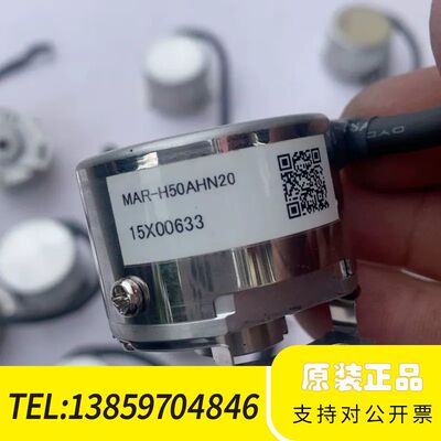 编码器 MAR-H50AHN20、M XA41402，拆议价