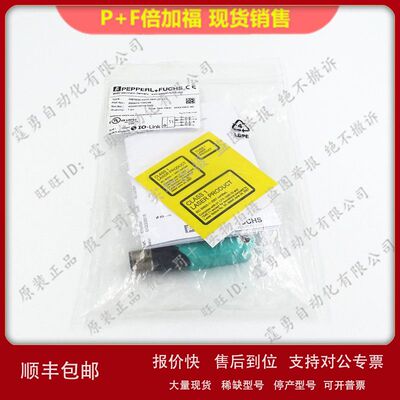 原装P+FOBT600-R200-2EP-IO-V1-L传感器295670-100228现货议价