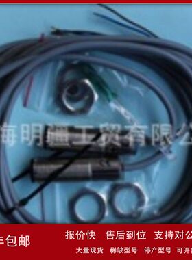 OBE10M-18GM60-SE5  现货全新原装正品德国倍加福P+F 光电开关议