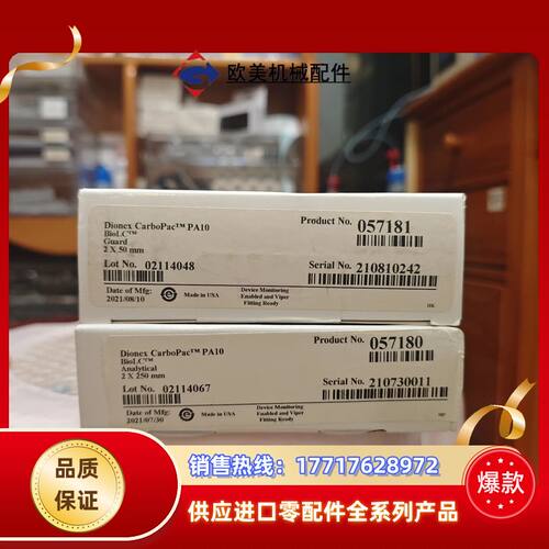全新赛默飞Dionex CarboPac™ PA10离子色谱议价