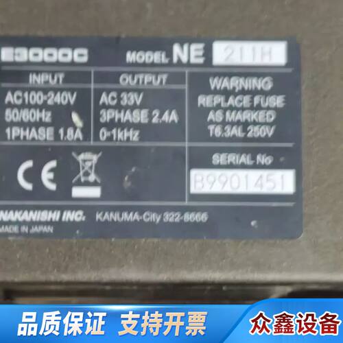 E3000C NE211H NAKANISHI主轴控制器