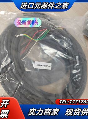 全新R88A-CA1A-015SF伺服电缆线 R8议价