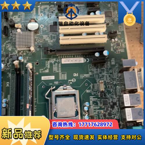 SYM86360VGGA-H工控主板 1150针四代CPU议价