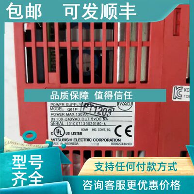 议价    Q61P