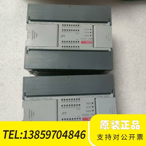 PLCLS产电plcXBC-DN32H ，图议价