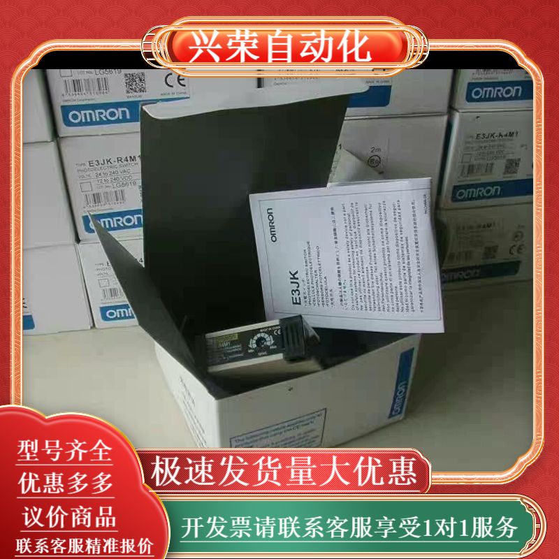 光电开关 E3JK-R4M1 R2M1 R2M2 DS30M
