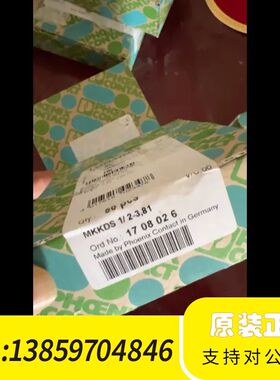 PHOENIX/1708026 MKKDS1/2-3议价