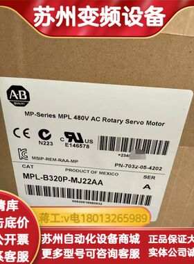 MPL-B320P-MJ22AA