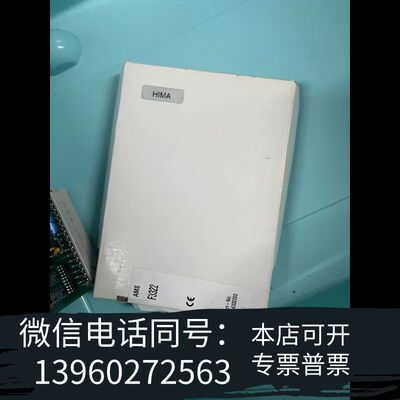 全新HIMA F3322数字输出模块984332202 新品需询价
