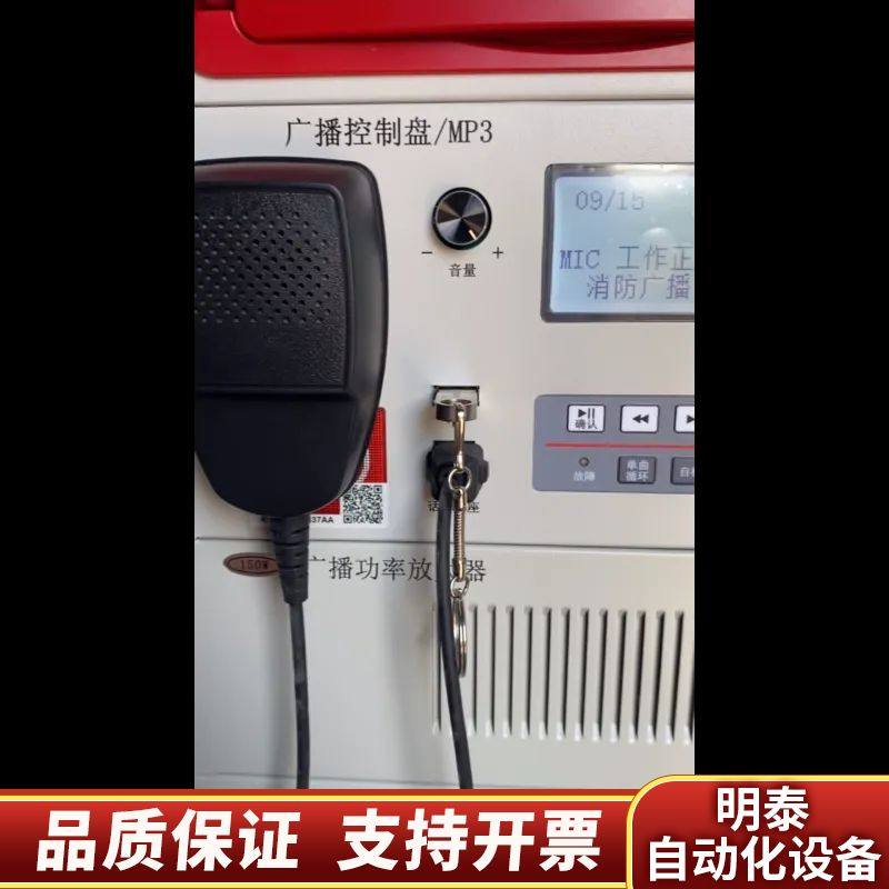 泰和安TX3006，TX3016，TX3032广播控制盘，T询价,电子元器件市场,其它元器件,淘宝优惠券,粉丝福利购,淘宝优惠卷