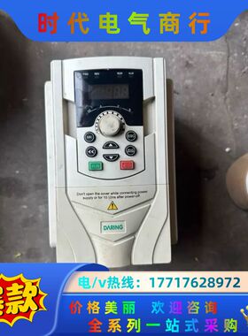 大变频器DR300H-T3-5R5G/7R5P，380V输议价