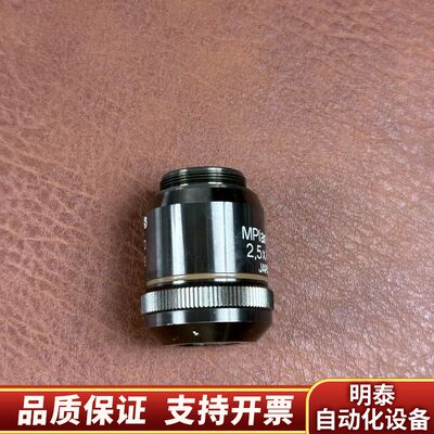OLYMPUS MPLANAPO 2.5×/0.08 奥林巴询价