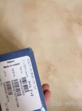 沃特世 ACQUITY UPLC BEH C18详谈