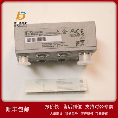 奥地利贝加莱X67数字量输出模块X67DO1332  原装制定议价