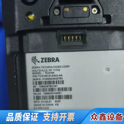 【斑马ZEBRA TC210K数据采集器】带GMS