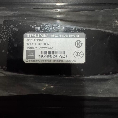 TP-LINK 8口千兆交换机，型号TL-SG1008M，全